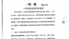 能耗降低30%！水泥企業(yè)是怎么做到的？