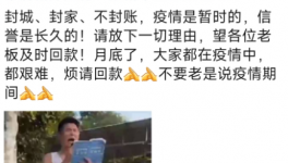 沒錢！海螺、冀東、萬年青多家水泥廠欠款大增！
