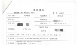 距離居民區(qū)太近？這樣做以后可以生產(chǎn)！
