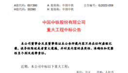 重大利好！廣東、山東、河南等水泥大省投資計劃發(fā)布！
