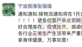 緊急！全國物流停運時間表公布！