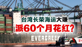 大紅包！60個月工資！各大水泥集團“年終獎”怎么發(fā)？
