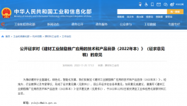 煤價(jià)居高不下，各大水泥企業(yè)這樣降煤耗！
