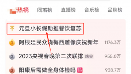 “報復(fù)性”行情來了！海螺、天山、冀東多家水泥廠表態(tài)！