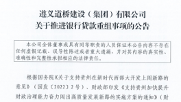 可怕！“霸氣”欠款！引爆整個(gè)行業(yè)！