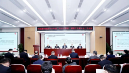 2023年怎么干！周育先、楊軍、姜英武、章小華四大集團(tuán)掌門人集體發(fā)聲！
