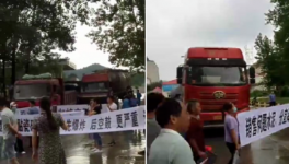又出事，多家水泥廠被“堵”！