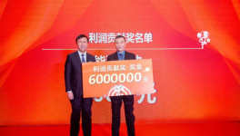 豪車！現(xiàn)金！水泥廠年終獎(jiǎng)來(lái)了！2023年您發(fā)了啥？