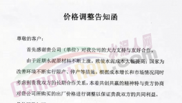 全面“絞殺”！熟料廠下“戰(zhàn)書”！