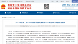 節(jié)能！降本！有企業(yè)已用超10000小時！
