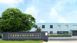 找他們，更低成本、更高效率實(shí)現(xiàn)超低排放！