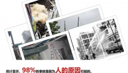 這家水泥企業(yè)用智能化“武裝安全生產(chǎn)”，實(shí)現(xiàn)了“0事故”目標(biāo)！