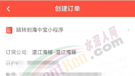 445元/噸！停產(chǎn)延長！海螺、華潤宣布漲價！