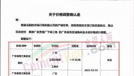 大漲95元/噸！100多個城市水泥價格回暖！