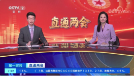揭秘！水泥“省錢”大招來(lái)了！