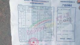不合格率達(dá)33.3%！這一地區(qū)瘦身、高仿等水泥橫行!