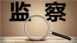 抓人！水泥建材、房企、住建幾十人被查！