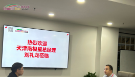 南極星總經(jīng)理劉禮龍做客水泥人網(wǎng)！解決了預(yù)熱器這些問題……