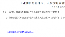哭了！海螺、金隅冀東、紅獅多家水泥廠被“卡脖子”！