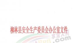 2人死亡！兩家水泥廠突發(fā)事故！