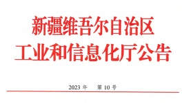 抗議！拒不執(zhí)行停產(chǎn)！多家水泥廠被通報(bào)！
