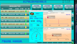 喜訊！這家企業(yè)榮獲“綠色低碳工廠”稱號！