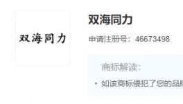 亂！“貼牌”水泥大行其道！