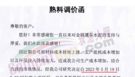 又漲30元/噸！水泥市場(chǎng)南北分明！