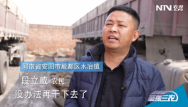 物流師傅太難了！財(cái)政沒(méi)錢了，執(zhí)法要到位！竟然被“辟謠”了！