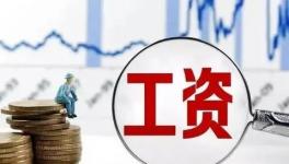 降薪！水泥行業(yè)的“苦日子”來了！