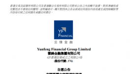 爆雷！資金“告急”！水泥出貨量“腰斬”！