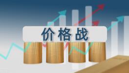 “價格戰(zhàn)”！“消耗戰(zhàn)”！水泥行業(yè)“大洗牌”開始了！