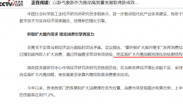 定了！中央定調(diào)！供給側(cè)“救市”！水泥或掀“漲價(jià)潮”！