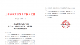 第一名！交大神舟礦山多功能抑塵車項(xiàng)目通過這兒驗(yàn)收。