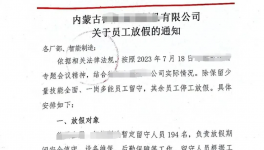 怪異！水泥廠集體“放假”！協(xié)同失效！水泥買一送一！
