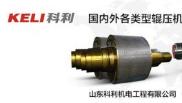 天山股份高管變動(dòng)！選舉劉燕任第八屆董事會(huì)董事長(zhǎng)！