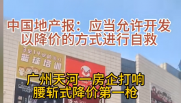 瘋狂！降價50%“自救”！水泥“份額”之爭愈演愈烈！