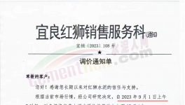 沸騰！漲65元/噸！10多個(gè)省水泥逆勢(shì)漲價(jià)！