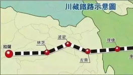 揭秘！川藏鐵路中的高質量水泥！