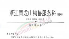 瘋了！大漲50%！100多家企業(yè)集體漲價(jià)！