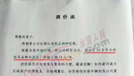 又漲50元/噸！這個地方排隊了！多地水泥價格恢復性上漲！