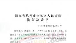 可怕！“踩踏”開始！1700多家水泥廠、商混、建筑公司倒閉！