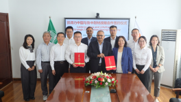 強(qiáng)強(qiáng)聯(lián)手！凱得力中國與魯中耐材戰(zhàn)略合作簽約儀式隆重舉行