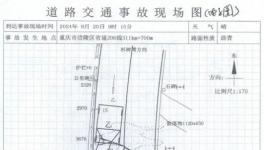 拉熟料的車發(fā)生事故，造成1死1傷！