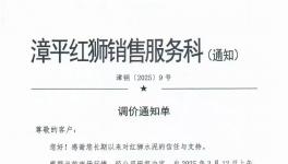20天兩連漲！ 采購經(jīng)理緊急喊話：現(xiàn)在不鎖單，明天又要漲！