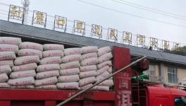 營(yíng)銷工作大重點(diǎn)！尖峰水泥再次大規(guī)模進(jìn)入老撾市場(chǎng)！