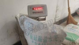 觸目驚心！52.5%不合格！水泥質(zhì)量“兩個(gè)隱患”！